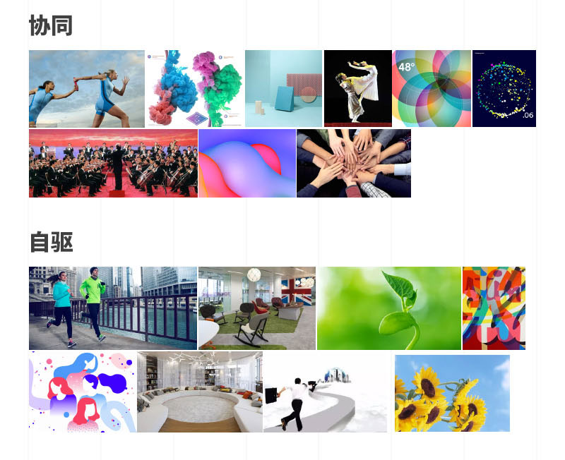 该怎么运用情绪板，才能让设计作品更有说服力？