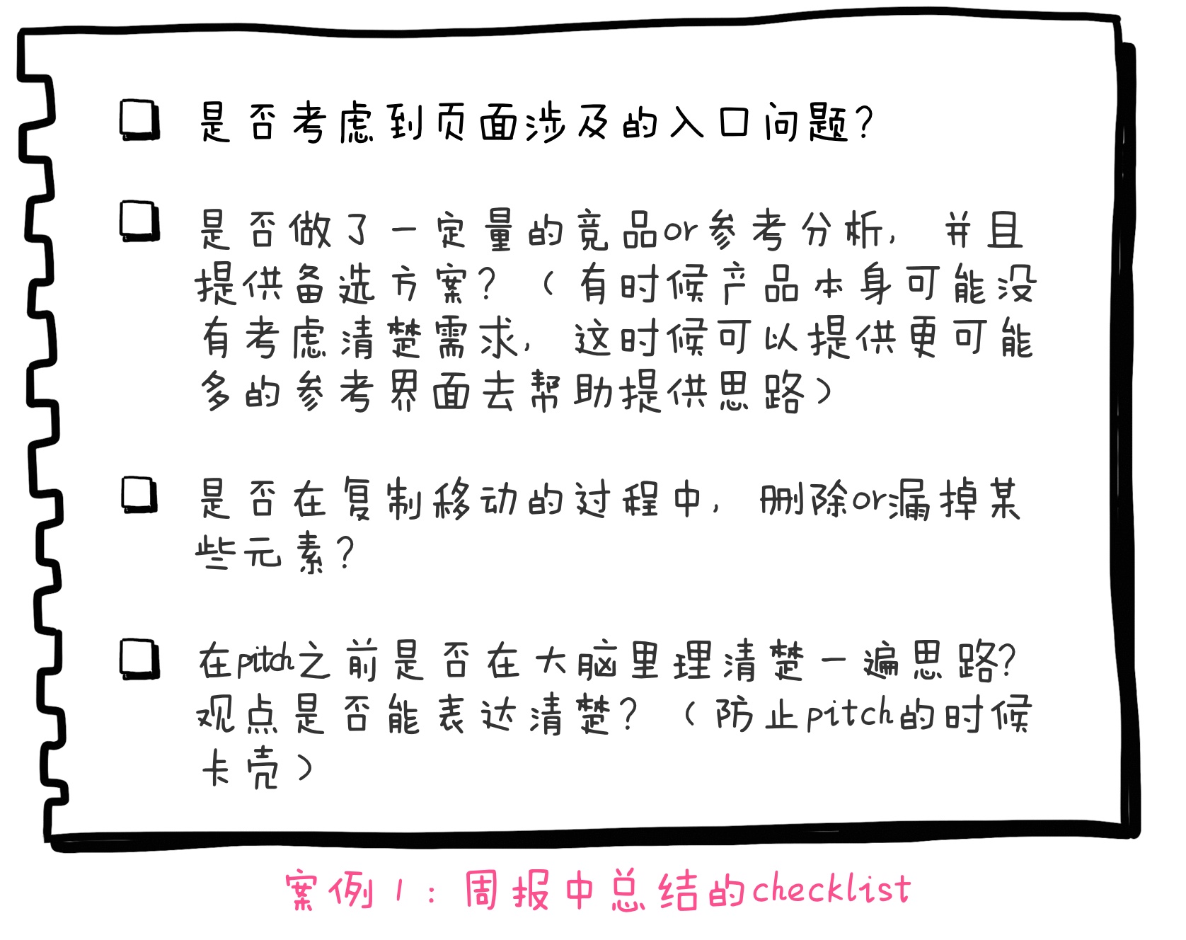 大学生来收!成功通过腾讯实习生考核的攻略全在这了!
