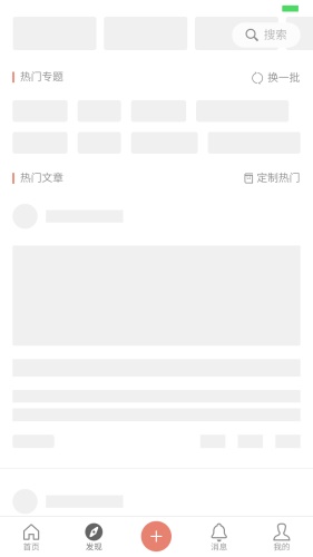 春节专题!App 设计系列之空白页的价值与设计方案