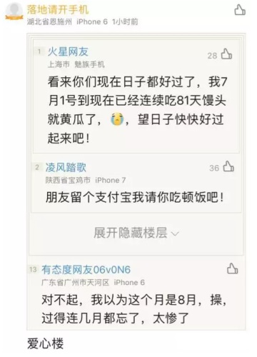 10个关键点,告诉你如何设计产品评论模块