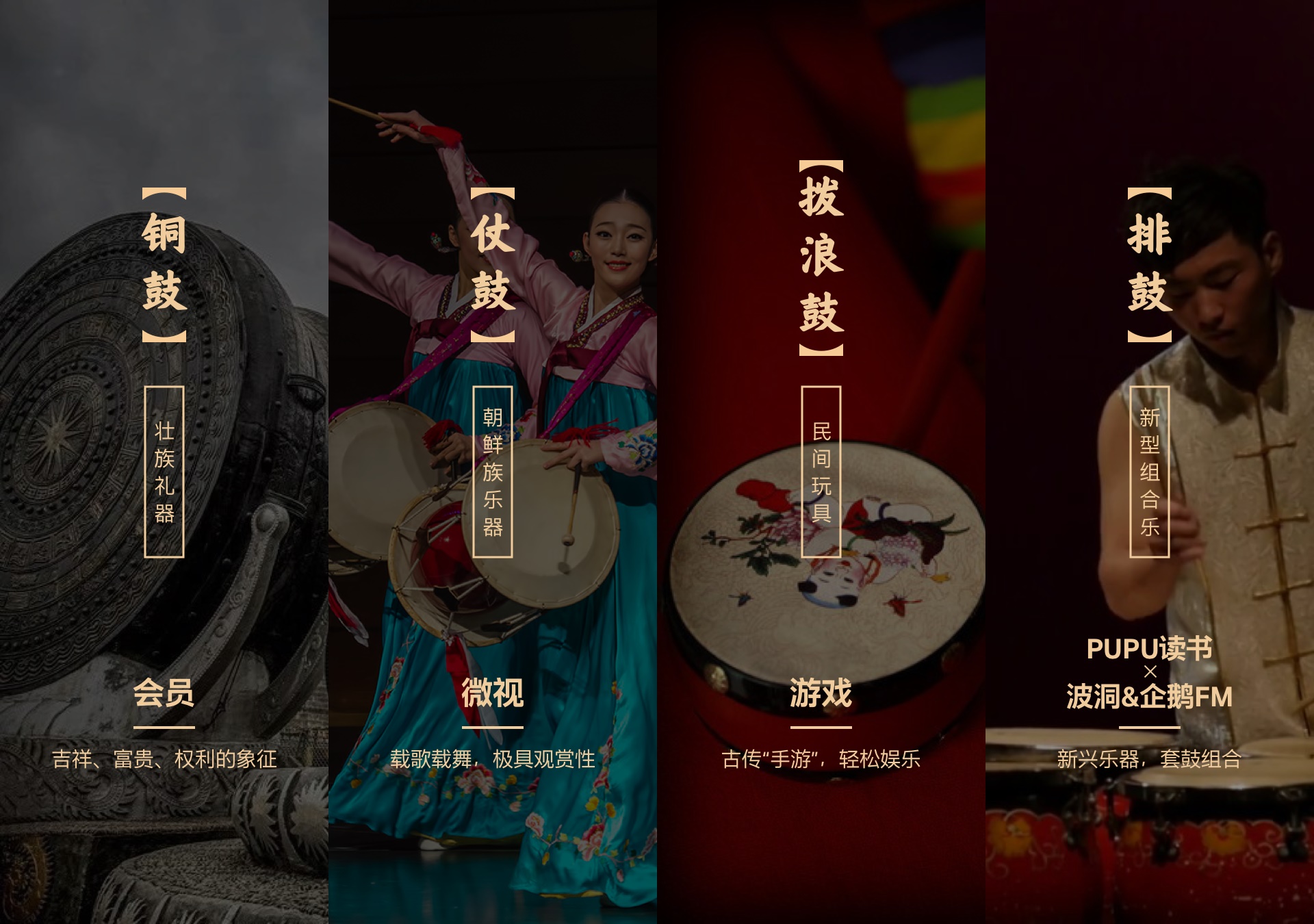 同样是红包设计,腾讯的顶尖团队是如何做的?