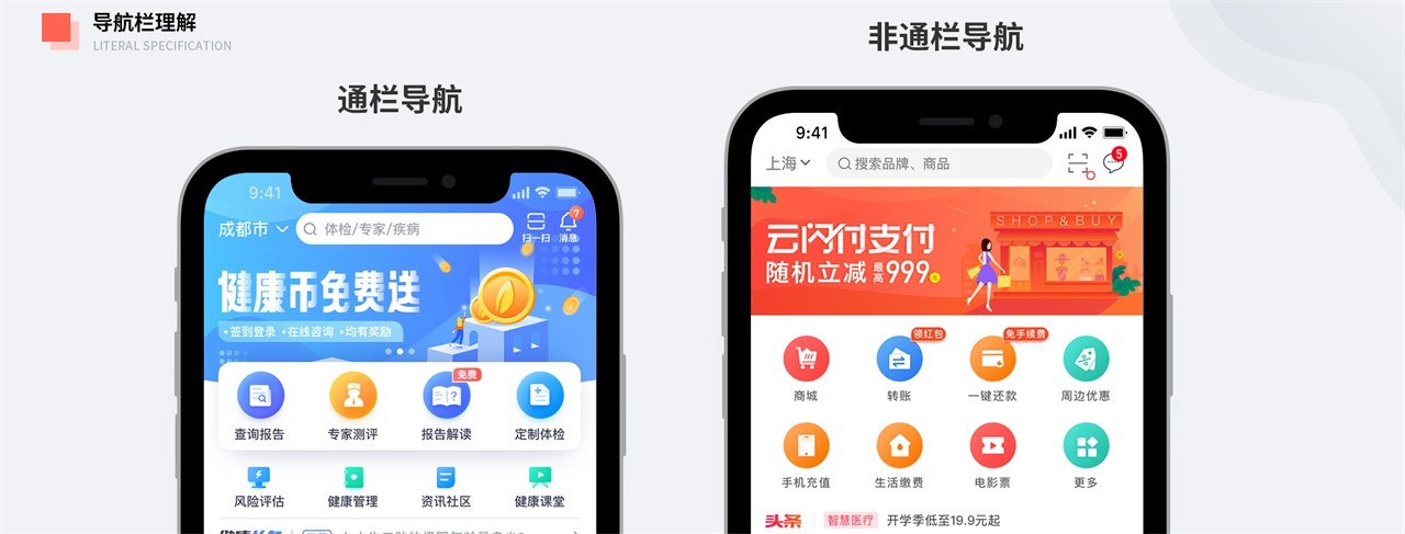 2019年设计师该如何成长?来看这份进阶能力拆解指南!