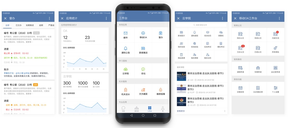 30天完成160个页面设计?腾讯高手是这么做的!