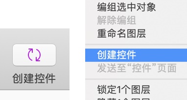 如何让Sketch效率实现飞跃般的提升?先收下这些Symbol技巧