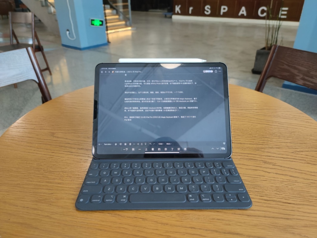 最新 iPad Pro 上市了,设计师需要购买嘛?