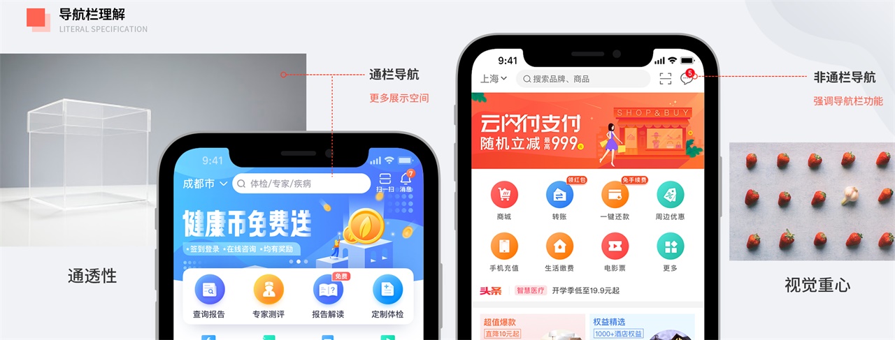 2019年设计师该如何成长?来看这份进阶能力拆解指南!