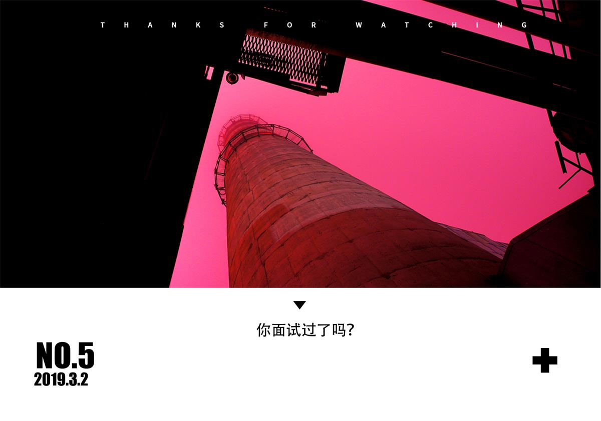3月春招季,送新人一份超全面的求职面试基础指南!