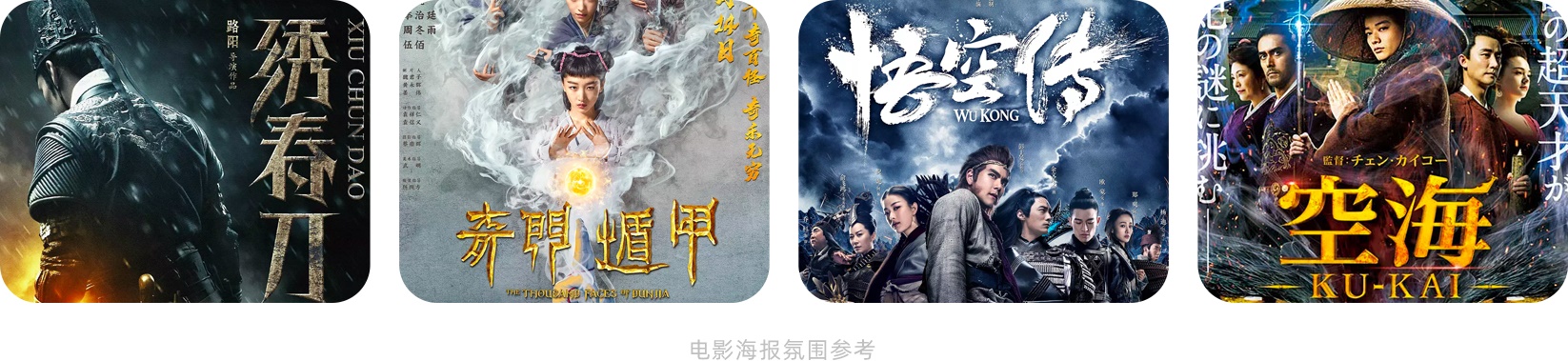 实战案例复盘!起点读书 515 周年活动设计总结