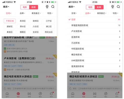 交互基础小课堂!全面的筛选功能设计总结