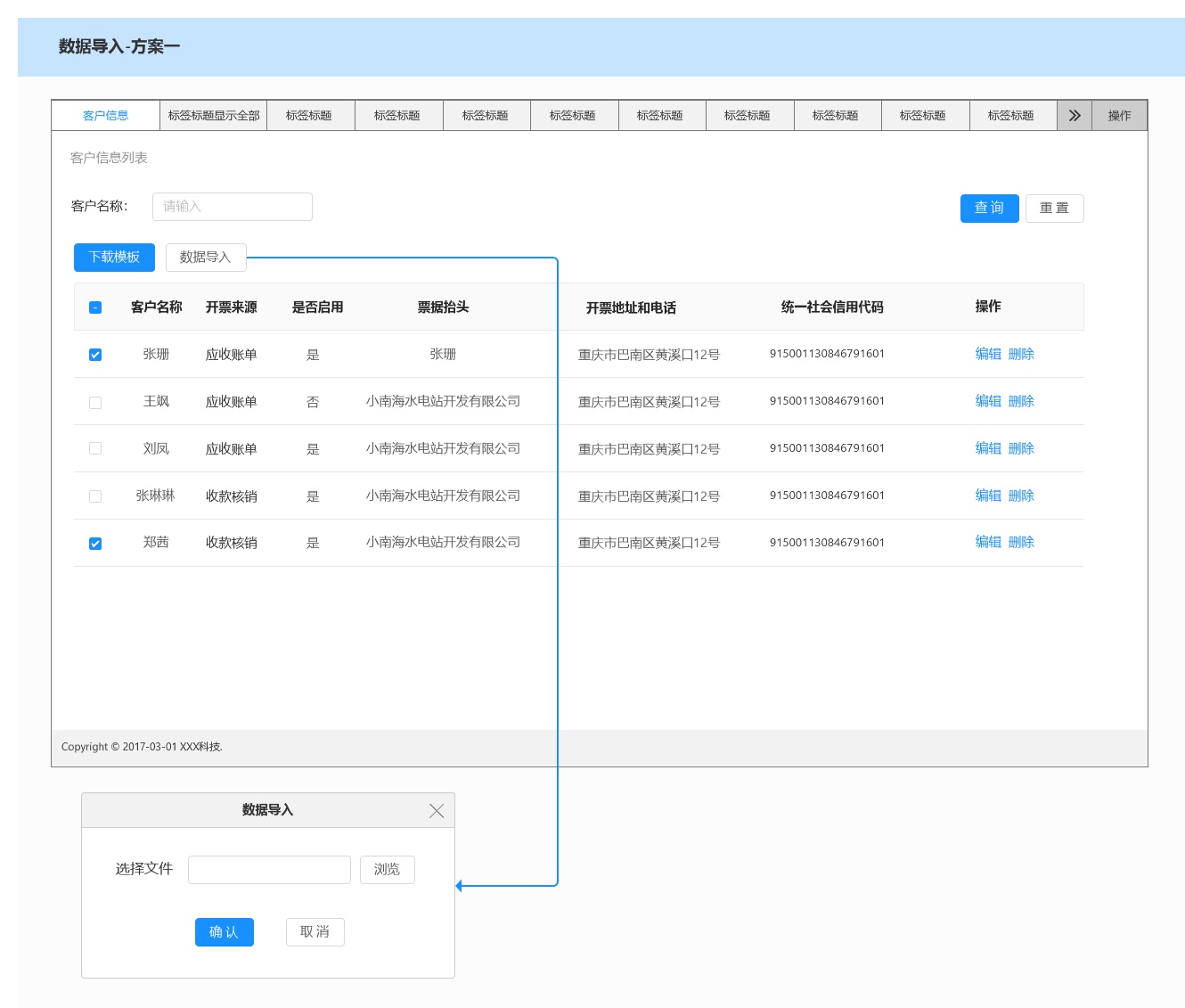 用超多案例,告诉你如何缩短用户行为路径!