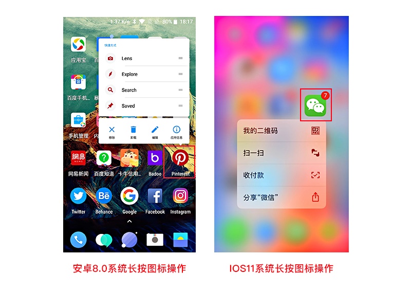 用超多实例,解析「交互设计七大定律」在设计中的应用(上篇)