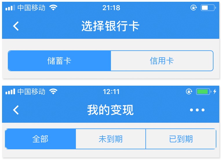 用苏宁金融的案例,教你学会分析一款App