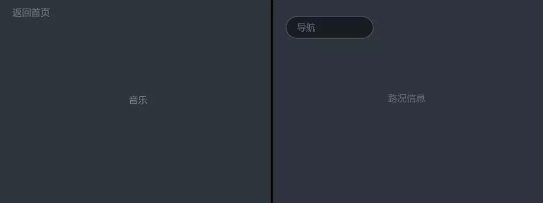 给汽车做设计!车载智能后视镜交互布局分析