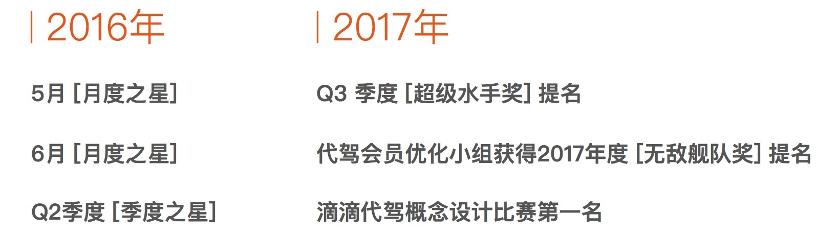 为什么有人工作才两年,能力就远超过五年的设计师?(五)