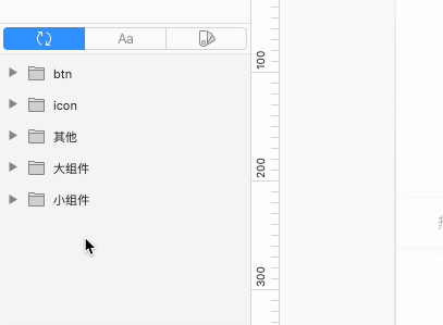 Sketch 60 Beta版本探秘,看看都有什么新功能