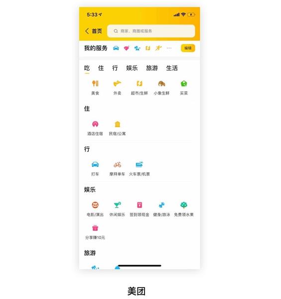 如何衡量用户体验设计的价值?来看高级设计师的答案!