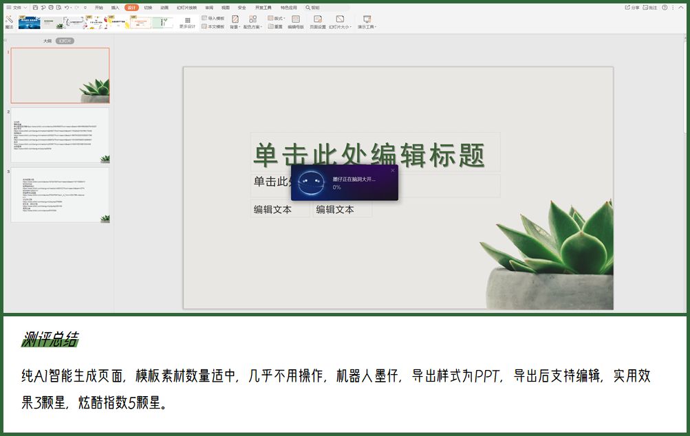 这10个懒人网站,一杯咖啡时间瞬间做出炫酷设计!