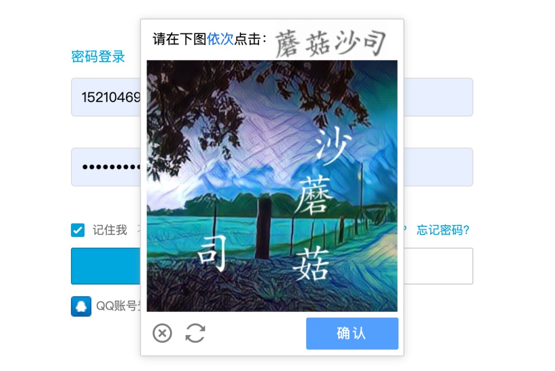 登录页需要注意的设计细节和逻辑,我都帮你总结好了!