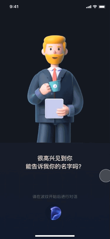 用英语流利说的实战案例,聊聊用户体验地图的快速应用