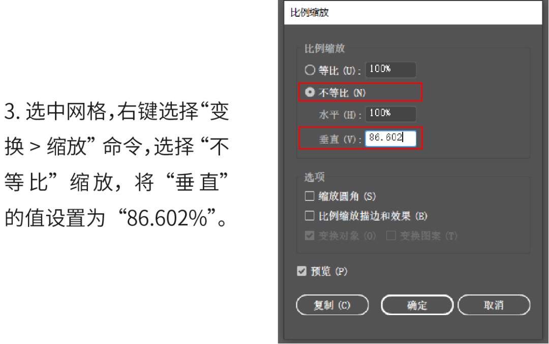 让视觉更有张力的矛盾空间字体,是如何设计的?(上)