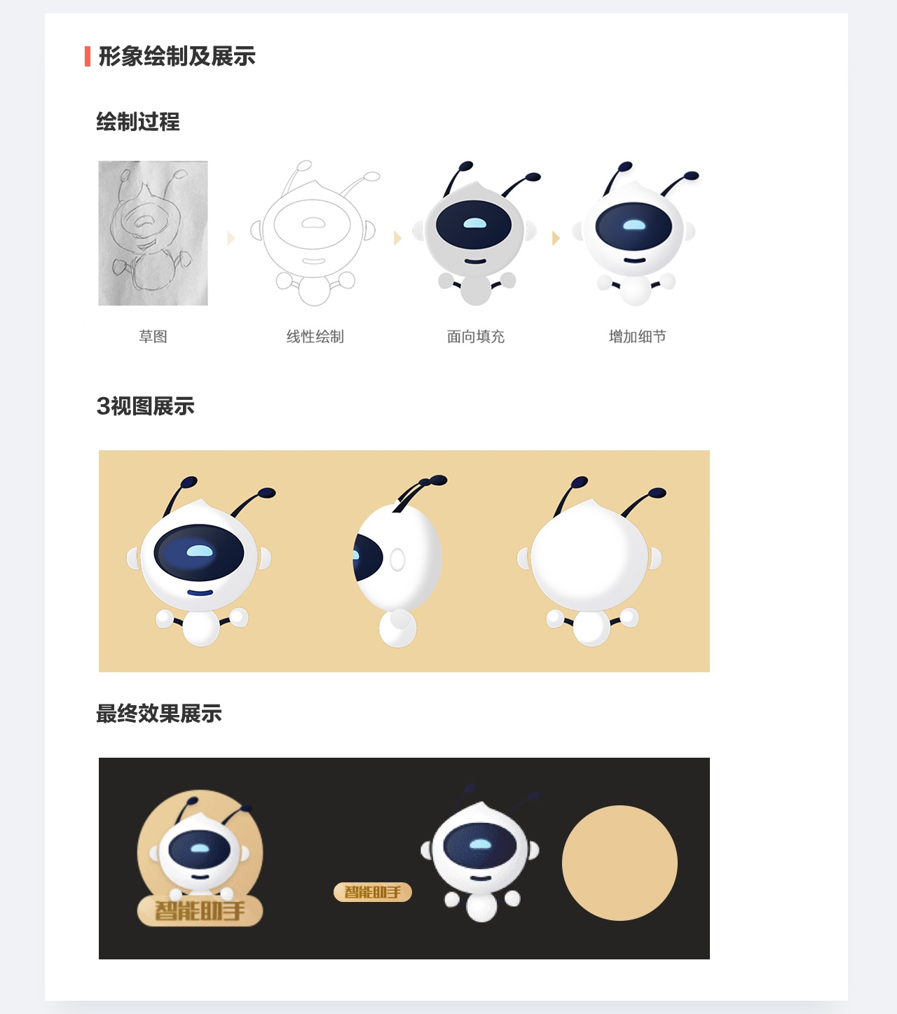 2019年设计师该如何成长?来看这份进阶能力拆解指南!