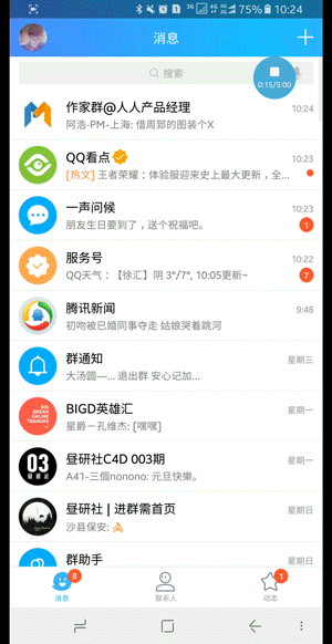 用超多案例,带你学会经典的尼尔森十大交互设计原则
