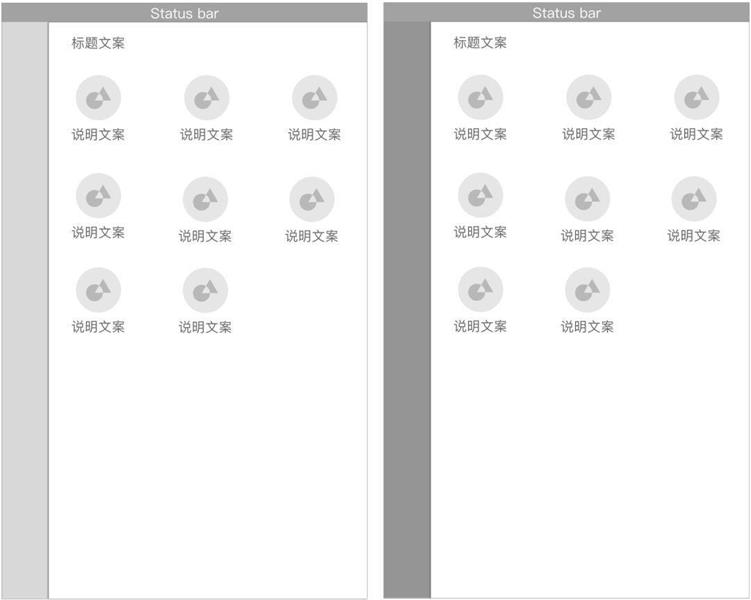 交互控件科普系列! Sheet 的常见样式和设计注意事项总结