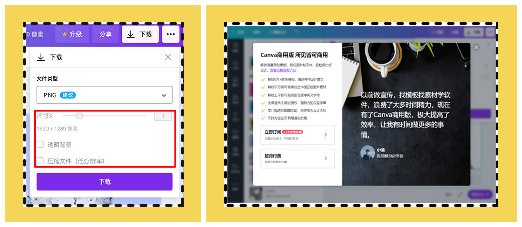 一键抠图神器大测评,哪款才是当仁不让的C位选手?