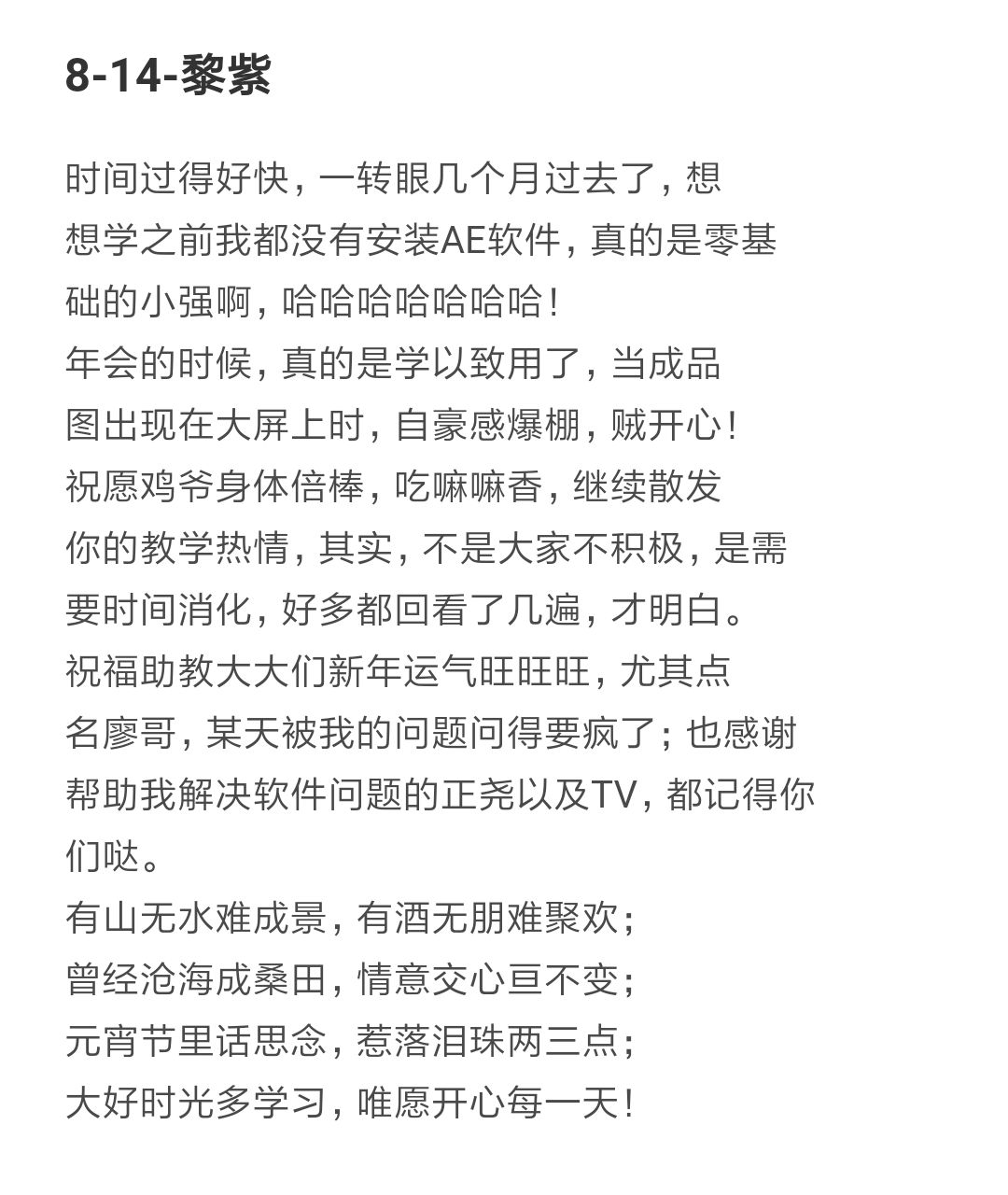 站在5G风口的UI设计师,靠什么技能起飞?