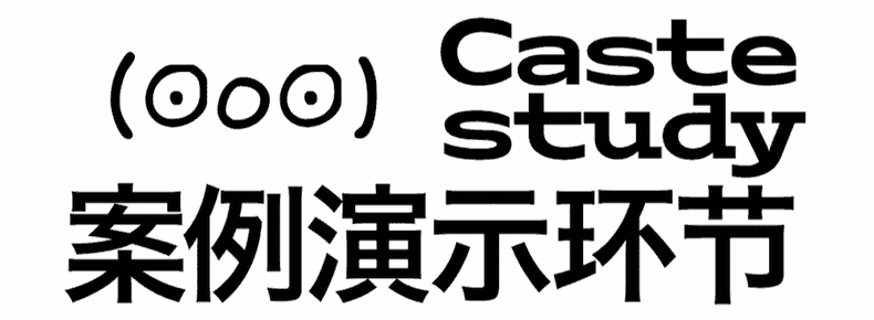 学会这个神器,动态海报一秒出图!