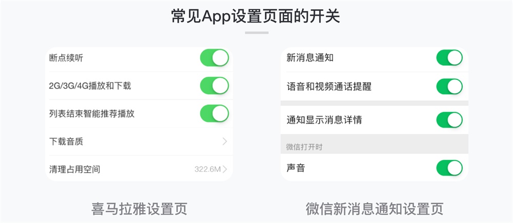 日常生活最常用的「开关」,如何设计才能让体验更好?