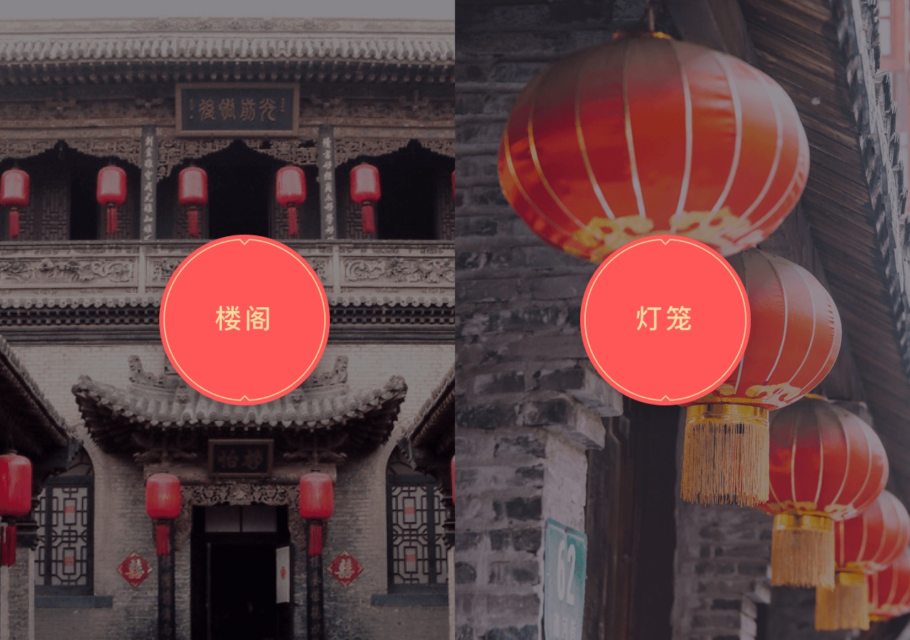 亿万人在玩的QQ游园会,是如何设计出来的?