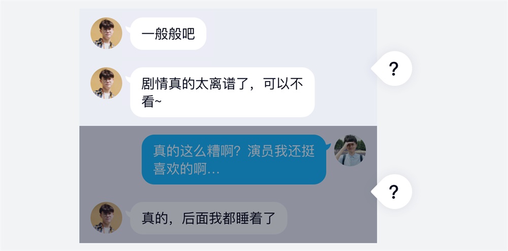 堪称人类之光的新版 QQ 截图,是如何设计出来的?