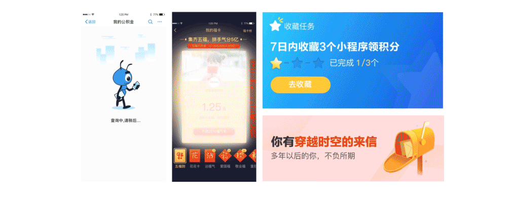 阿里新开发了一款神器犸良!零基础也能轻松做酷炫动效