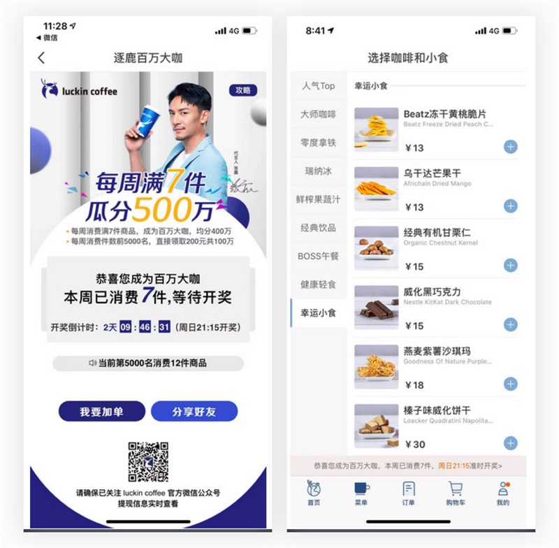 2019年超火的「用户增长设计」,这篇让你全面掌握!