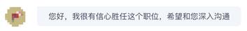 面试了50多位UI设计师，我总结了这些求职技巧！