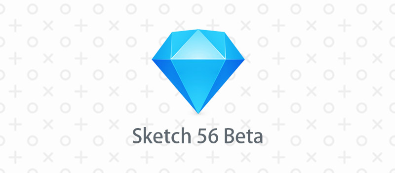 Sketch 56 Beta版本探秘,看看都有什么新功能!
