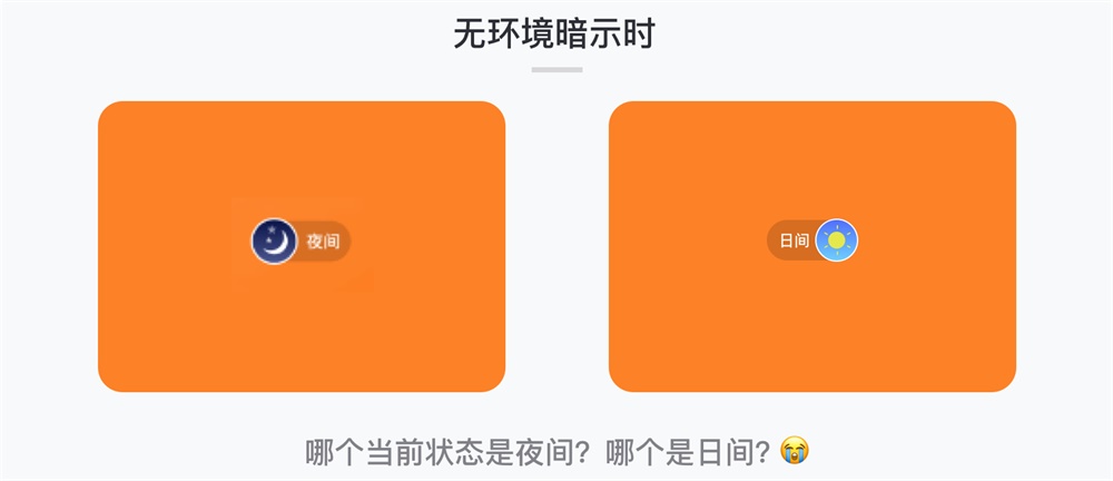 日常生活最常用的「开关」,如何设计才能让体验更好?
