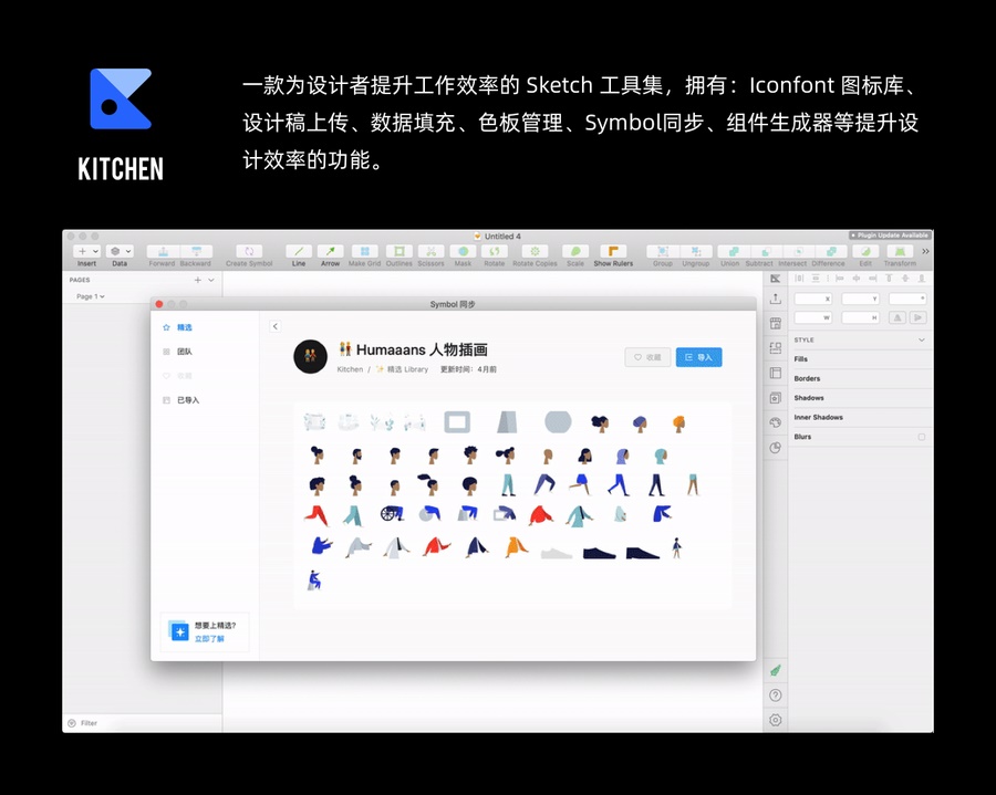 B端素材大放送!7个大厂组件库+图表生成神器+6个常用插件