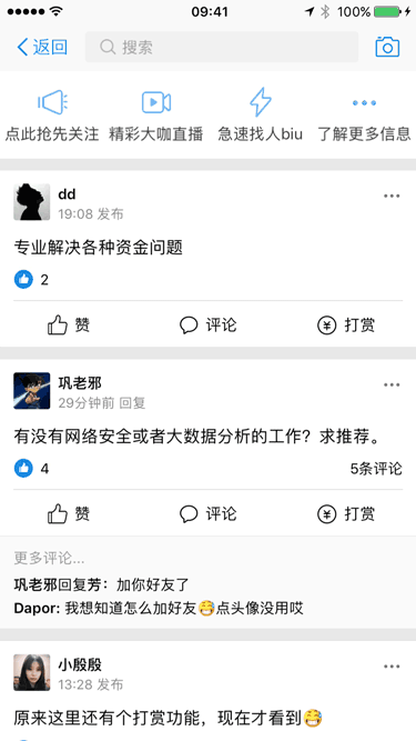 内部教程!超详细的支付宝设计规范之交互篇