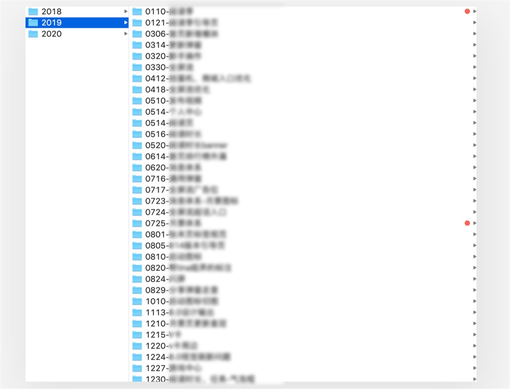 如何整理文件夹?来看腾讯设计师的方法!