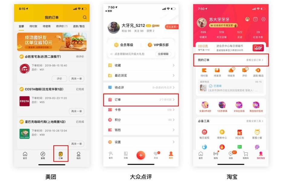如何衡量用户体验设计的价值?来看高级设计师的答案!