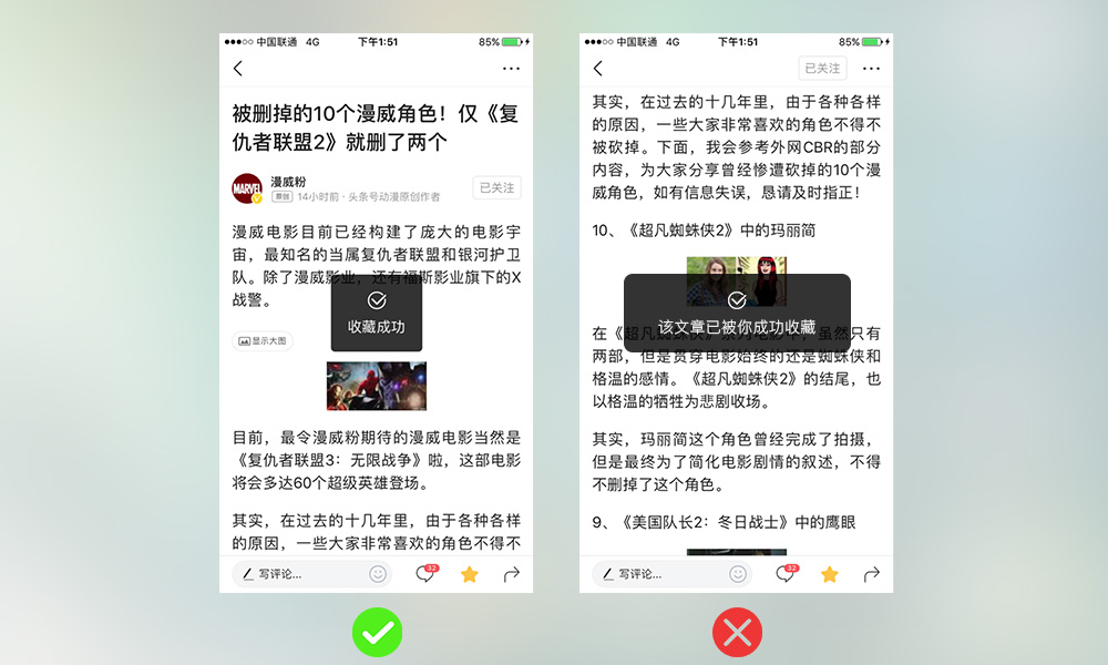 春节专题!App 设计系列之提示的概念和设计要点