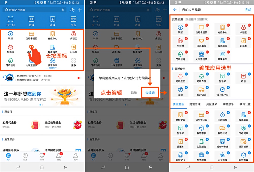 用超多案例,带你学会经典的尼尔森十大交互设计原则