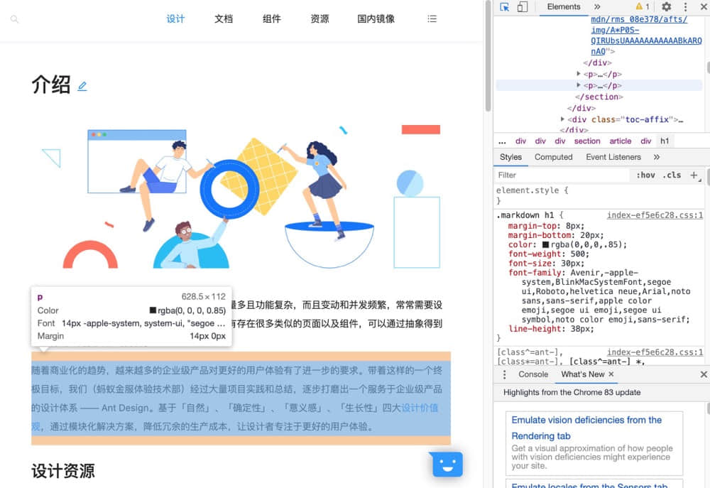 从零开始!Web产品设计全新操作指南
