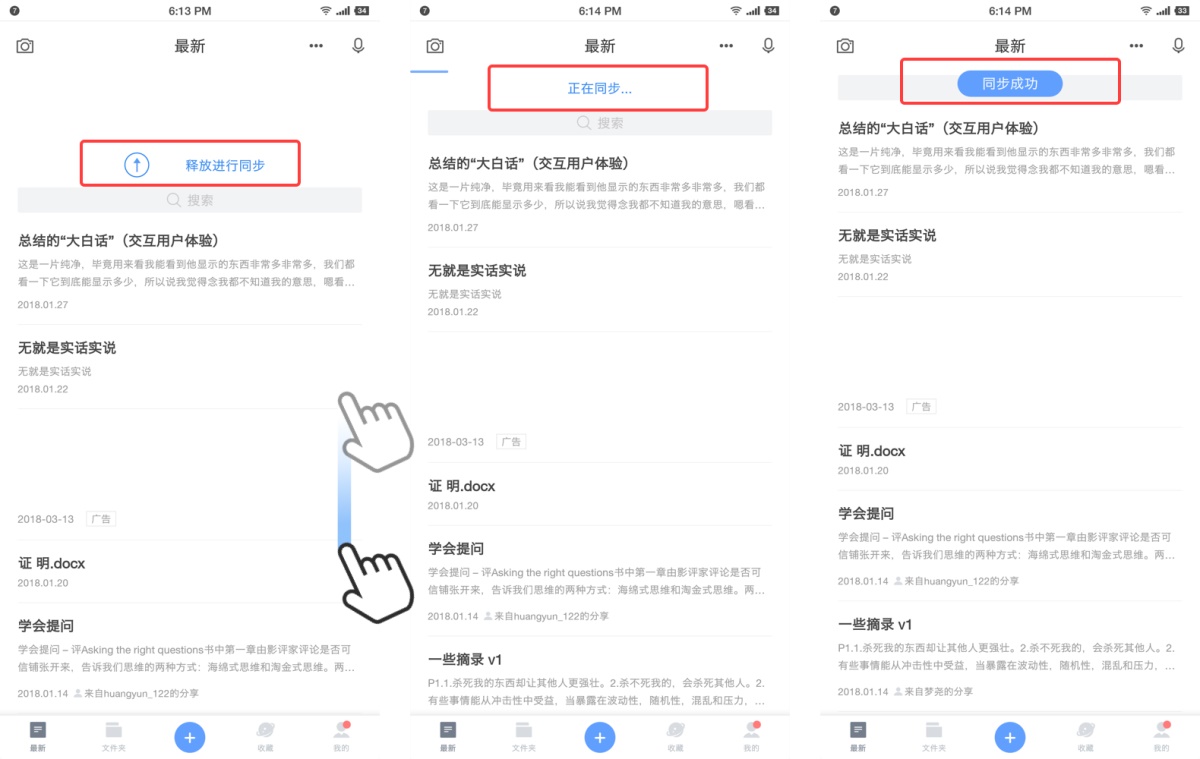 用超多App 案例,帮你掌握尼尔森十大原则