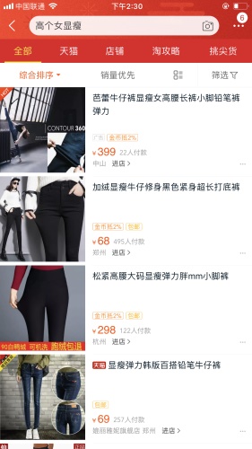 超全面总结!搜索体系的建立与优化