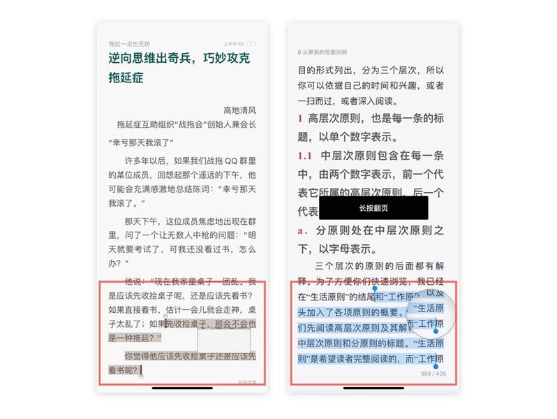 腾讯的设计到底好在哪?高手是从这3个维度分析的!