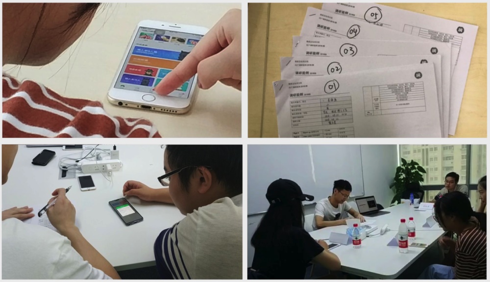 从零开始做一款社交产品(四):用户调研完整流程