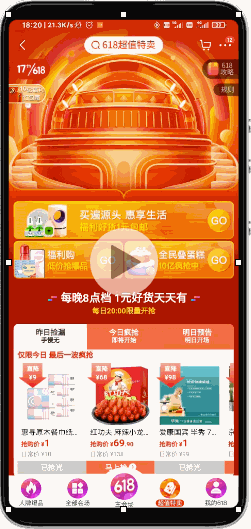 京东如何做好特卖会场设计?来看我的项目总结